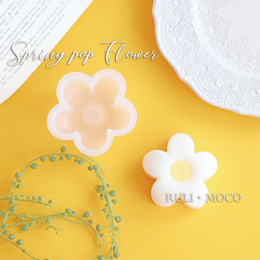 スプリングポップフラワー