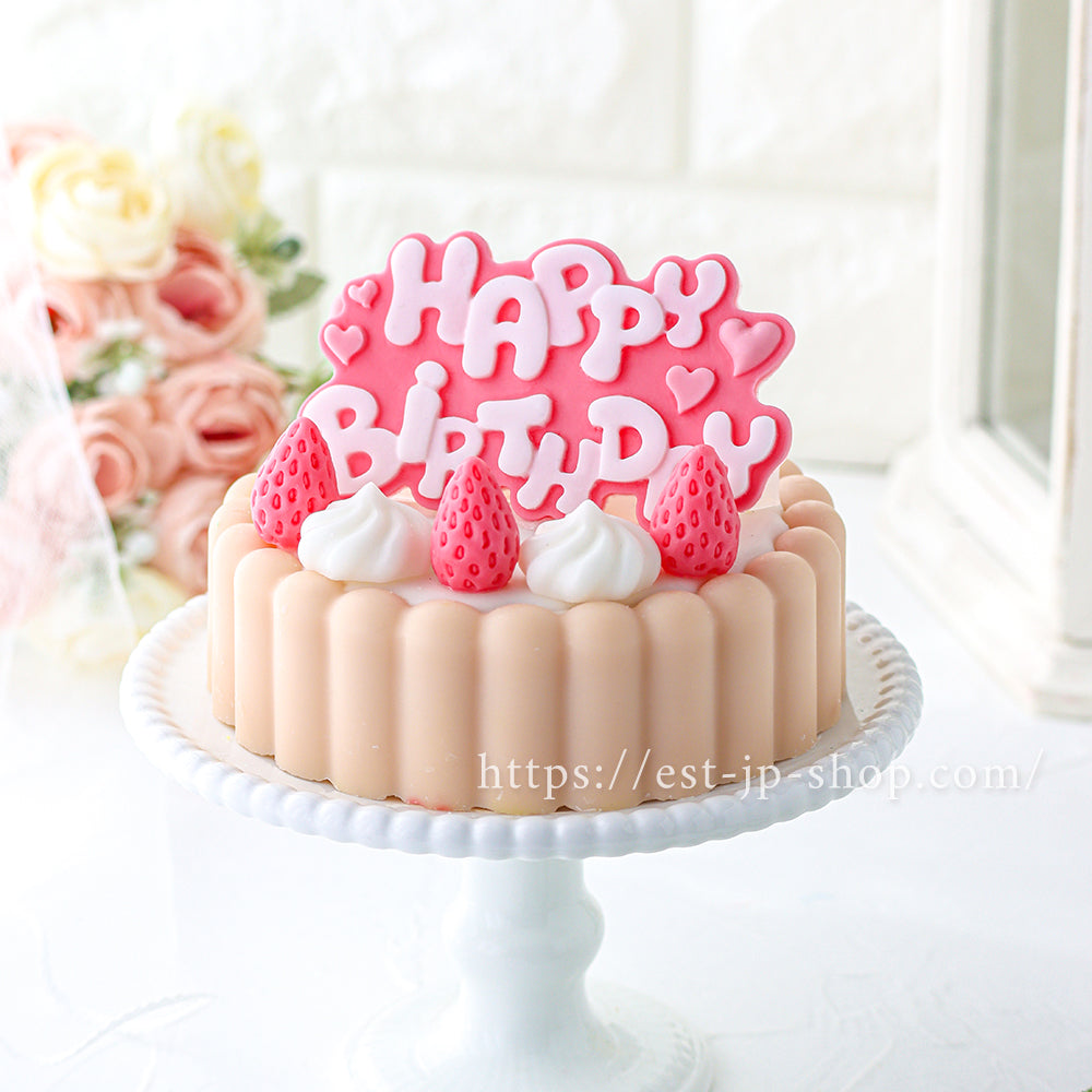 Birthday Plate (E)
