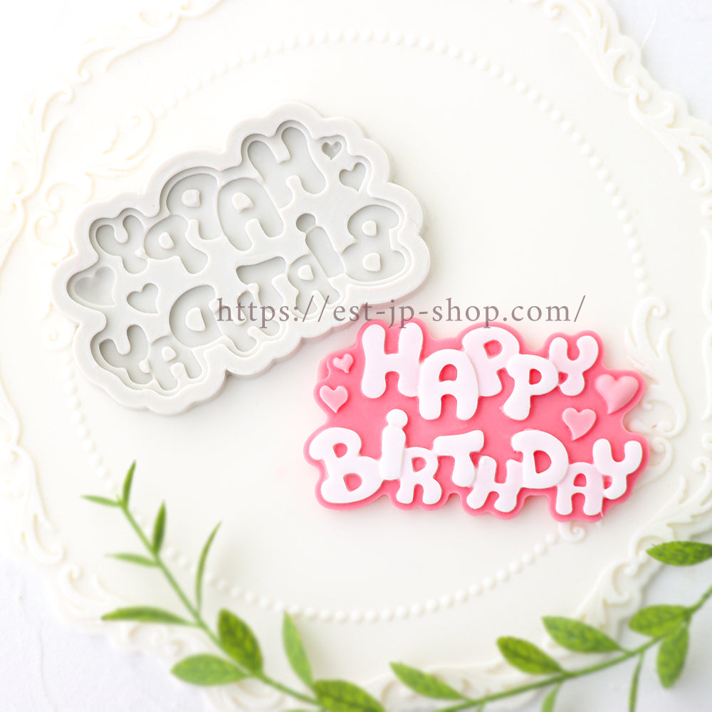 Birthday Plate (E)