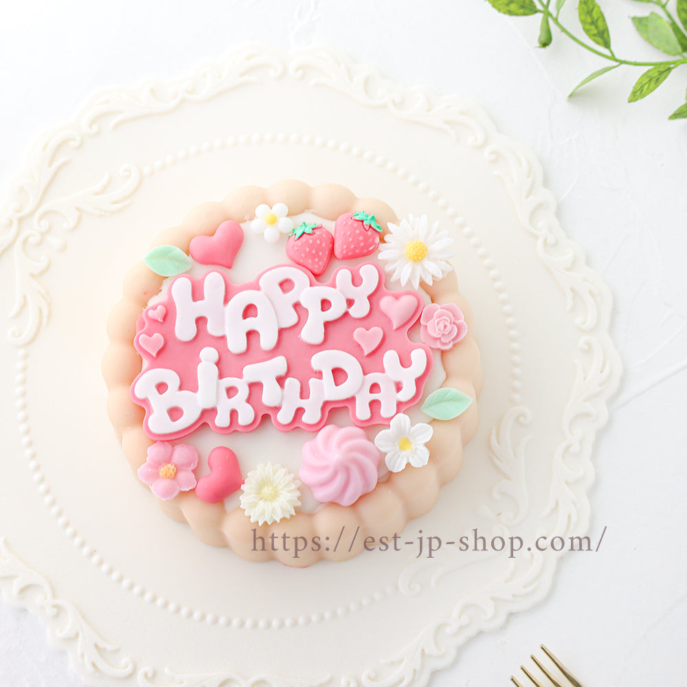 Birthday Plate (E)