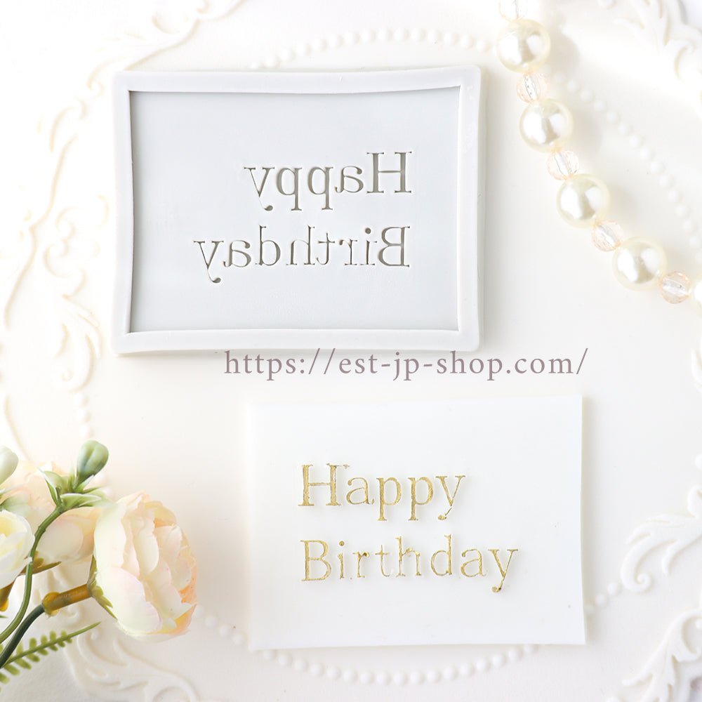 Birthday Plate (F)