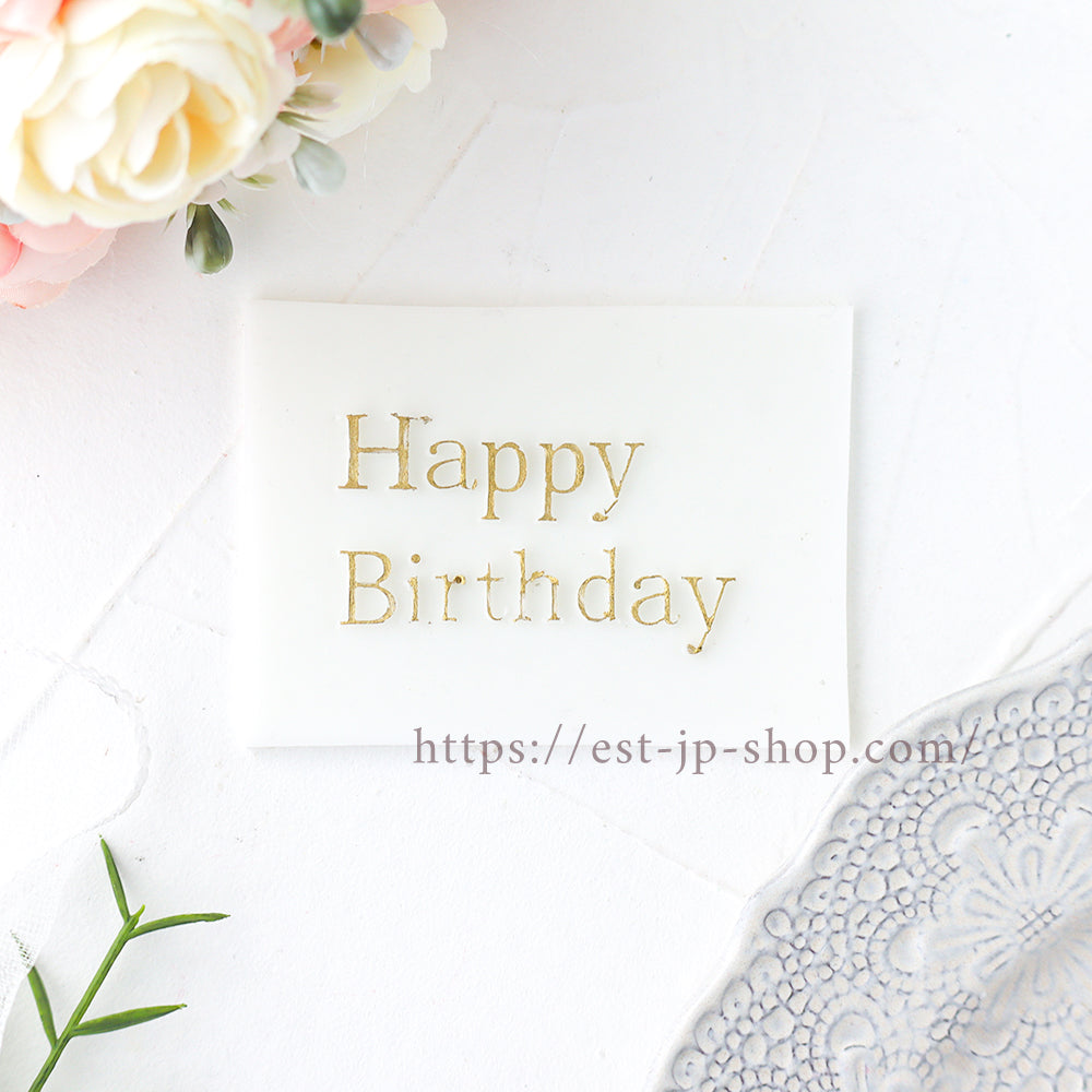 Birthday Plate (F)