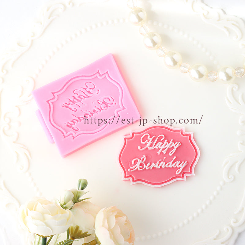 Birthday Plate (A)