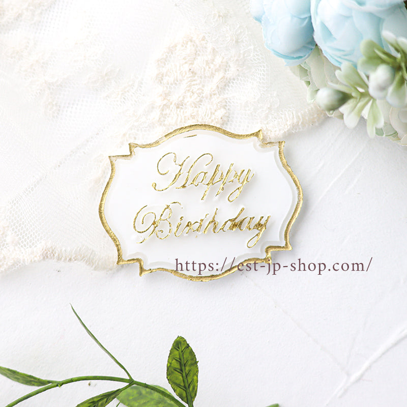 Birthday Plate (A)