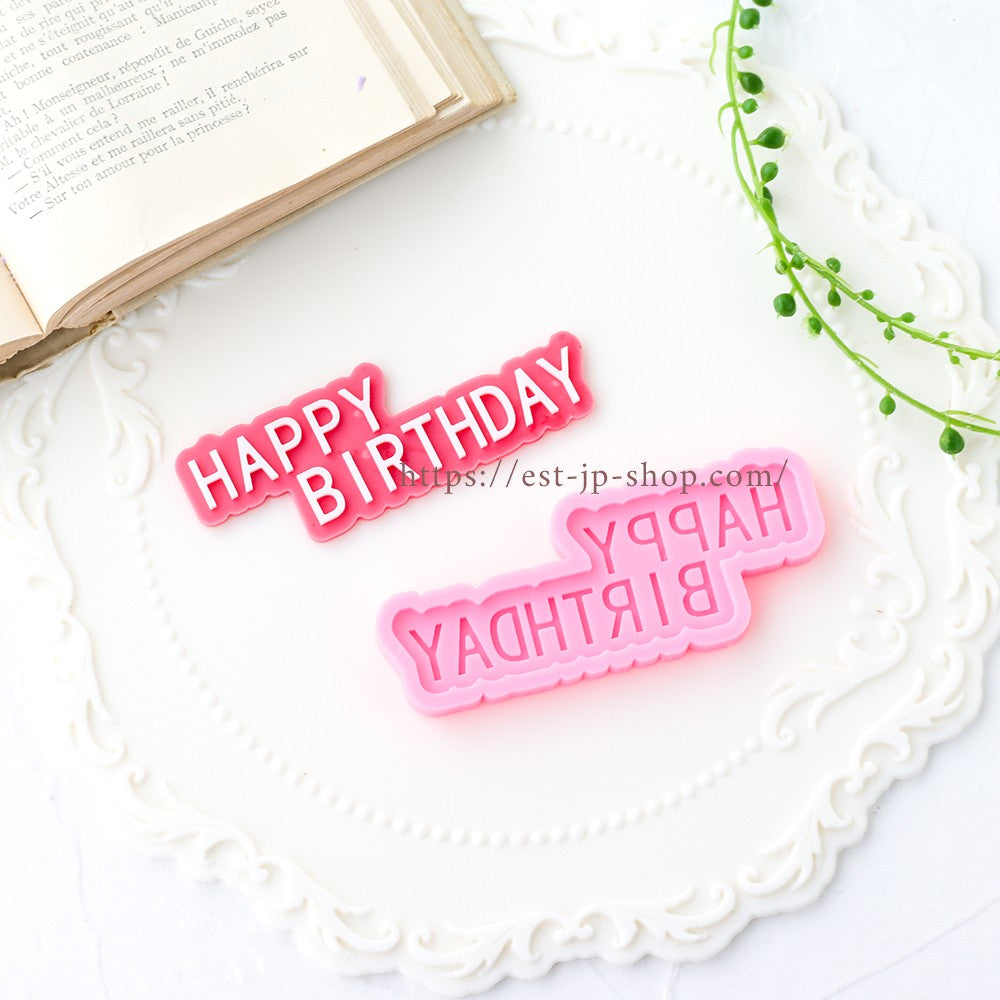Birthday Plate (C)