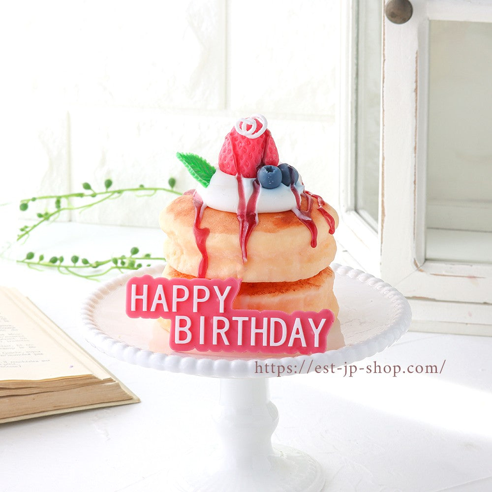 Birthday Plate (C)