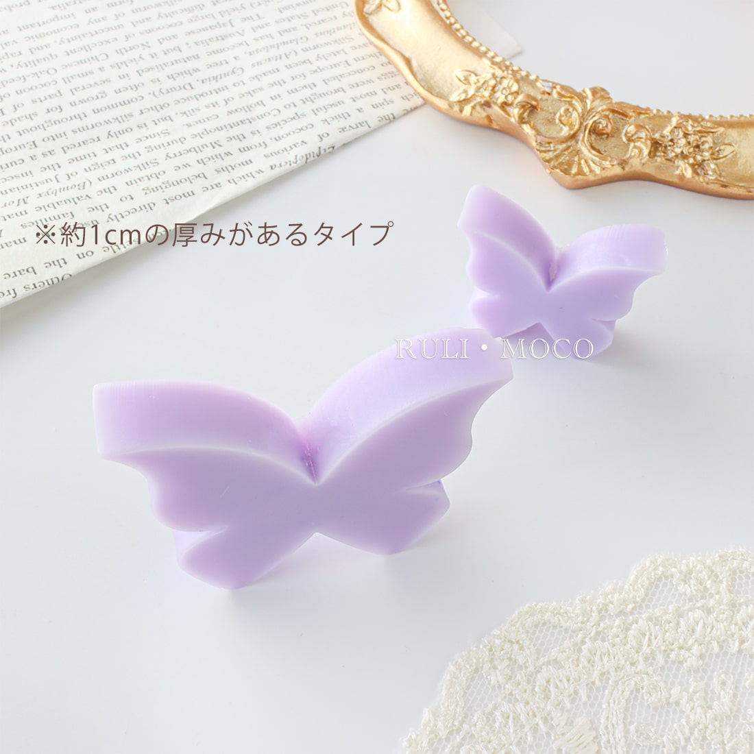 Butterfly ☆