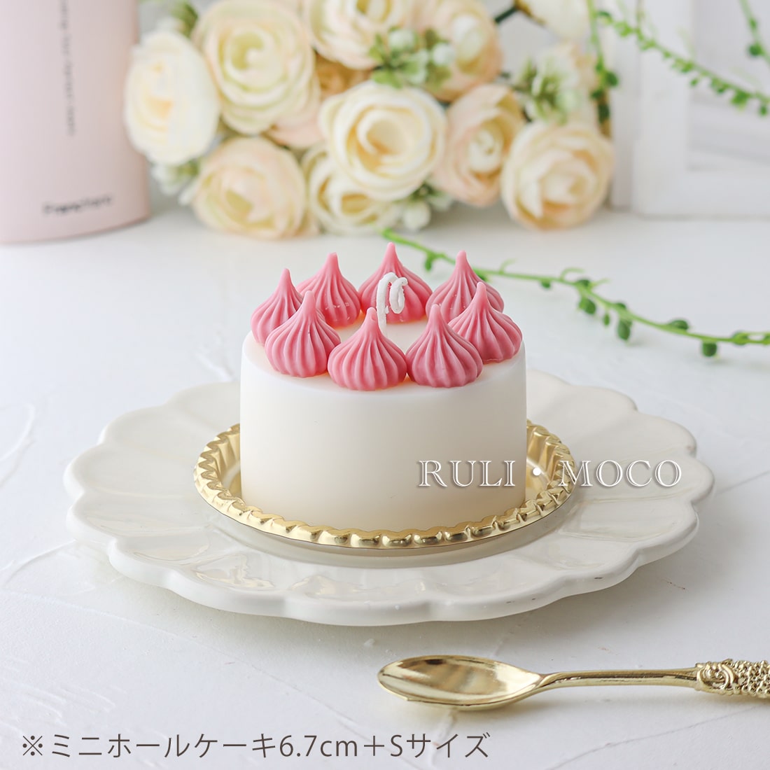 Squeezed cream (2 sizes)