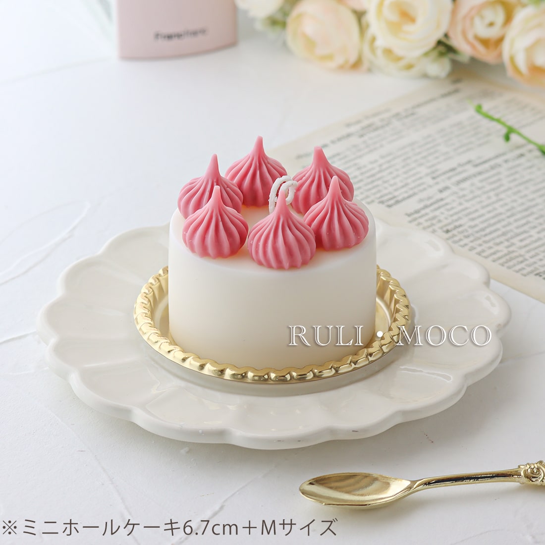 Squeezed cream (2 sizes)