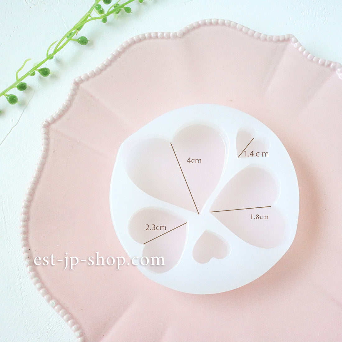 ハート (アウトレット)