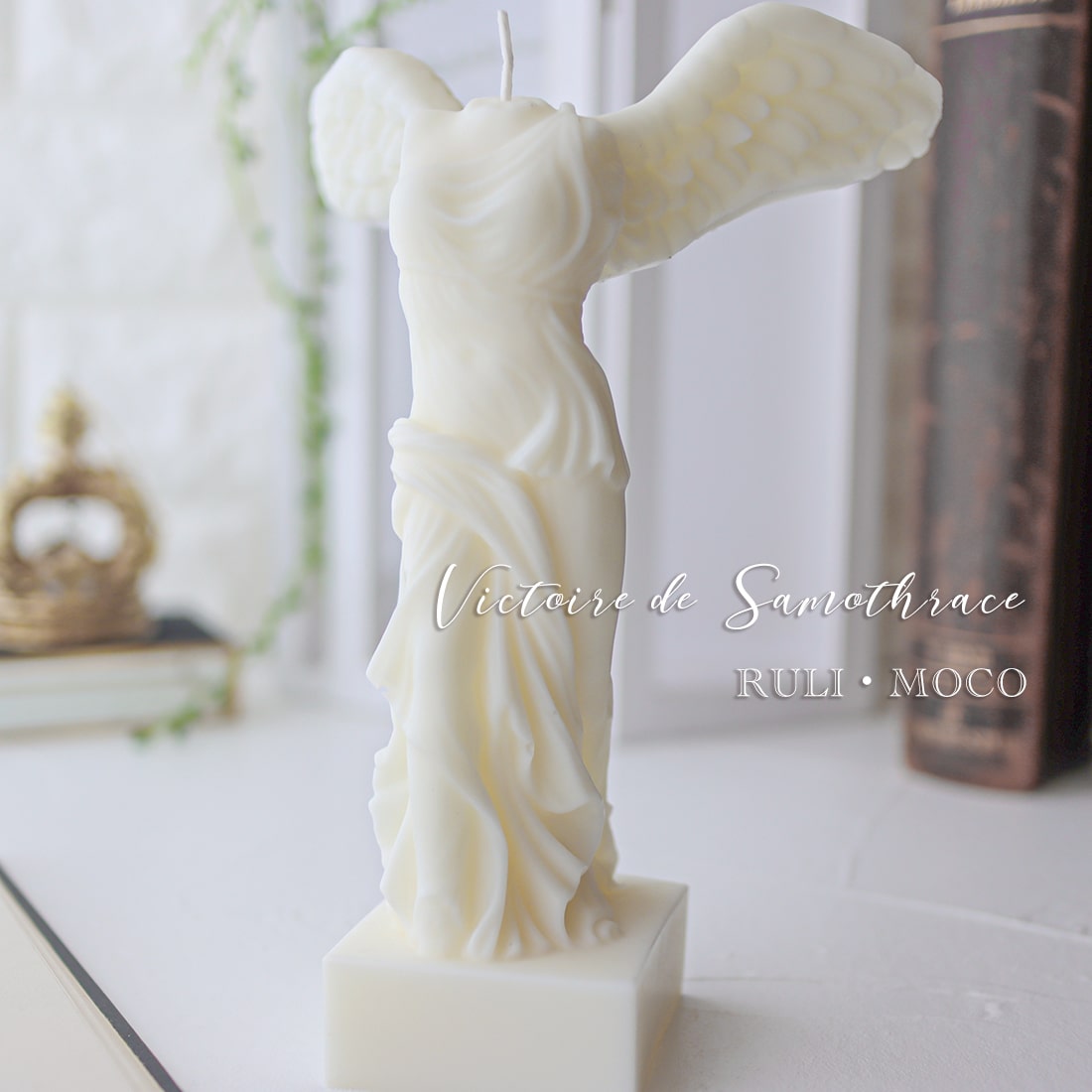 The Winged Victory of Samothrace