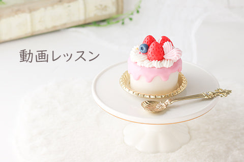 【9.9】動画レッスン