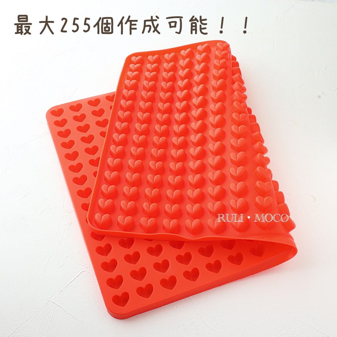 ハートシート（大量生産向け）