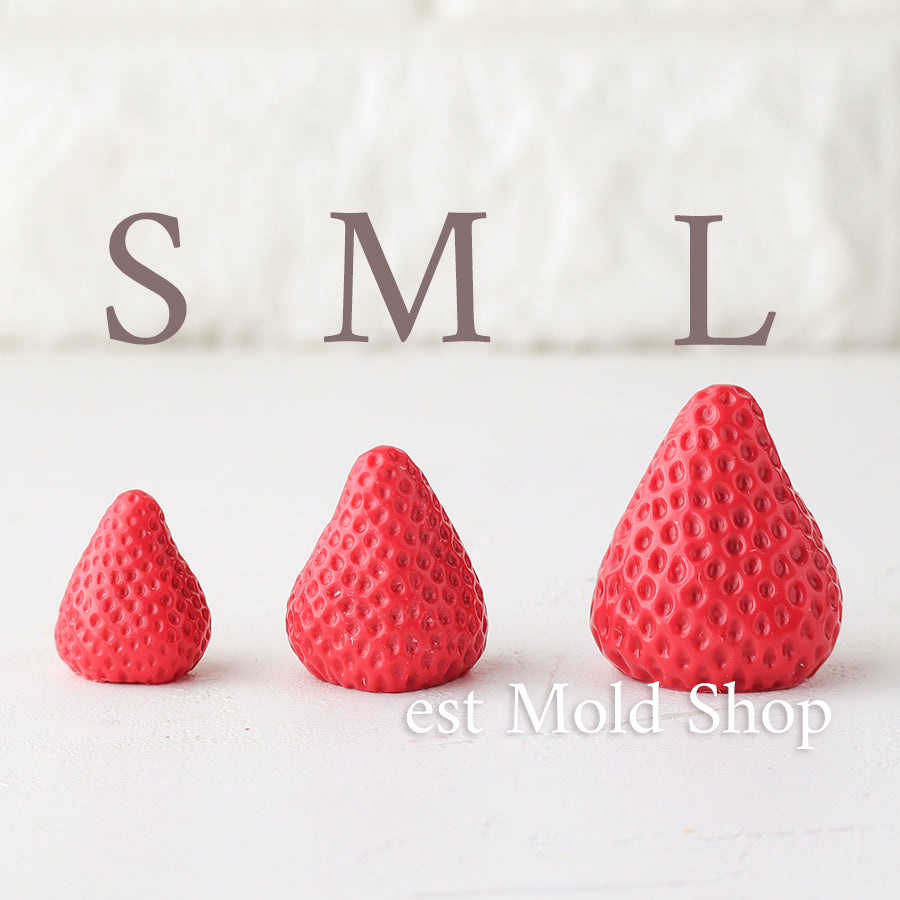 つやつやストロベリー(3サイズ)